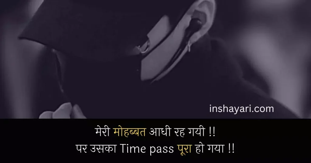 time pass shayari,
time pass love shayari,
time pas shayri,
sad shayari time pass,
timepass wala shayari,
time pass status,
timepass shayari,
time pass shayari image,
time pass love shayari,
time pass quotes in hindi,
time pass shayari in hindi,
timepass quotes in hindi,
time pass sad shayari,
time pass status in hindi,
timepass shayari in hindi,
time pass shayari dp,
time pass shayari girl,
time pass shayari in english,
time pass shayari urdu,
time pass shayari punjabi,
time pass shayari image,
time pass shayari status video download,
time pass shayari share chat,
time pass shayari dp sharechat,
love time pass shayari,
share chat time pass shayari,
pyar me time pass shayari,
love me time pass shayari,
pyar me time pass shayari in hindi,
bewafa time pass shayari,
no time pass shayari,
time pass shayari dp,
time pass shayari in english,
time pass shayari girl,
टाइम पास स्टेटस,
log+time+pass+karte+hai,
timepass quotes in hindi,
टाइम पास स्टेटस,
टाइम पास शायरी इन हिंदी,
टाइम पास शायरी फोटो,
टाइम पास शायरी शेयरचैट,
