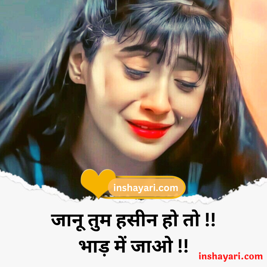 facebook quotes in hindi,
facebook motivational quotes in hindi,
good night quotes in hindi with images for facebook,
true love quotes in hindi with images for facebook,
facebook cover photo in hindi quotes,
heart touching quotes in hindi for facebook,
cute quotes in hindi for facebook,
friendship quotes for facebook in hindi,
sad love quotes in hindi for facebook,
funny quotes wallpaper for facebook in hindi,
indian army quotes for facebook in hindi,
mother quotes in hindi for facebook,
best facebook quotes in hindi,
best quotes on friendship in hindi for facebook,
facebook quotes in hindi about life,
swami vivekananda quotes in hindi for facebook,
best quotes for facebook in hindi,
facebook funny quotes in hindi,
facebook post quotes in hindi,
friendship quotes in hindi for facebook,
inspirational quotes in hindi for facebook,
love quotes in hindi with images for facebook,
quotes on life in hindi for facebook,
amazing quotes in hindi for facebook,
attitude quotes for facebook status in hindi,
beautiful quotes in hindi for facebook,
best attitude quotes for facebook status in hindi,
best attitude quotes in hindi for facebook,
best love quotes in hindi for facebook,
best quotes on life in hindi for facebook,
diwali quotes in hindi for facebook,
emotional quotes in hindi for facebook,
facebook attitude quotes in hindi,
फेसबुक कोट्स इन हिंदी,
facebook bio quotes in hindi,
facebook inspirational quotes in hindi,
facebook profile picture quotes in hindi,
facebook quotes about life in hindi,
facebook quotes in hindi attitude,
facebook quotes in hindi with images,
facebook status quotes about life in hindi,
facebook status quotes in hindi,
facebook wisdom quotes in hindi,
funny facebook quotes in hindi,
funny images with quotes in hindi for facebook,
funny quotes for facebook in hindi,
good morning quotes for facebook in hindi,
good morning quotes in hindi for facebook,
love quotes for facebook status in hindi,
love quotes with images in hindi for facebook,
maa quotes in hindi for facebook,
hindi quotes on life for facebook,
facebook quotes,
facebook quotes in english,
facebook quotes in hindi,
facebook post quotes,
funny sister quotes for facebook,
hindi facebook quotes,
facebook cover photos with quotes,
facebook dp quotes,
facebook bio quotes,
facebook friends quotes,
facebook profile quotes,
facebook quotes about life,
quotes for facebook bio,
best facebook quotes,
facebook profile picture quotes,
facebook quotes about love,
cute baby quotes for facebook,
islamic quotes in hindi facebook,
cute engagement quotes for facebook,
cute pregnancy quotes for facebook,
facebook status quotes,
attitude quotes for facebook,
bengali quotes for facebook,
best quotes for facebook bio,
facebook bio quotes for girls,
facebook cover quotes,
facebook motivational quotes,
facebook photo quotes,
facebook quotes in bengali,
funny facebook quotes,
inspirational quotes for facebook,
islamic quotes in urdu images facebook,
facebook quotes in urdu,
facebook relationship quotes,
facebook caption quotes,
facebook memories quotes,
facebook motivational quotes in hindi,
funny friday quotes for facebook,
hazrat ali quotes facebook,
islamic quotes facebook,
malayalam islamic quotes facebook,
quotes for pictures on facebook,
real life facebook quotes,
short quotes for facebook,
attitude quotes for facebook status,
best pages on facebook for quotes,
best quote pages on facebook,
best quotes on love for facebook status,
cover photos for facebook timeline about flowers quotes,
cute quotes for pictures of yourself on facebook,
daughter in law quotes for facebook,
dog quotes on facebook,
facebook girlfriend quotes,
facebook islamic quotes in urdu,
facebook prayer quotes,
facebook quotes about myself,
facebook status quotes in marathi,
fake people on facebook quotes,
favorite quotes in facebook,
funniest facebook quotes,
good morning love quotes for facebook,
good night quotes in hindi with images for facebook,
gray hair quotes for facebook,
happy birthday sister quotes for facebook,
hindi quotes on life for facebook,
hurt quotes for facebook,
images of life quotes for facebook,
islamic couple quotes facebook,
just saying quotes for facebook,
love on facebook quotes,
love quotes facebook tagalog,
love quotes for facebook status updates,
most famous facebook quotes,
political quotes for facebook,
positive quotes for facebook status,
post quotes to facebook,
princess quotes for facebook,
religious views quotes for facebook,
sad love quotes in english for facebook,
selfish quotes facebook,
simple quotes for facebook,
sister quotes for facebook status,
the relationship quotes facebook,
today is my last day on facebook quotes,
trendy quotes for facebook,
true life quotes for facebook status,
true love quotes in hindi with images for facebook,
wedding quotes for facebook status,
about you on facebook quotes,
bangla quotes for facebook,
beautiful quotes on friendship for facebook,
beautiful quotes to post on facebook,
being blocked on facebook quotes,
best facebook quotes ever,
best quotes for facebook story,
boyfriend facebook quotes,
christmas quotes for facebook,
cute couple quotes for facebook,
easter quotes for facebook,
engagement quotes to post on facebook,
