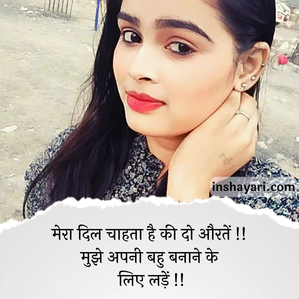 271+ Best Attitude Shayari for Girls with Images Download | ऐटिटूड गर्ल  शायरी » IN Shayari