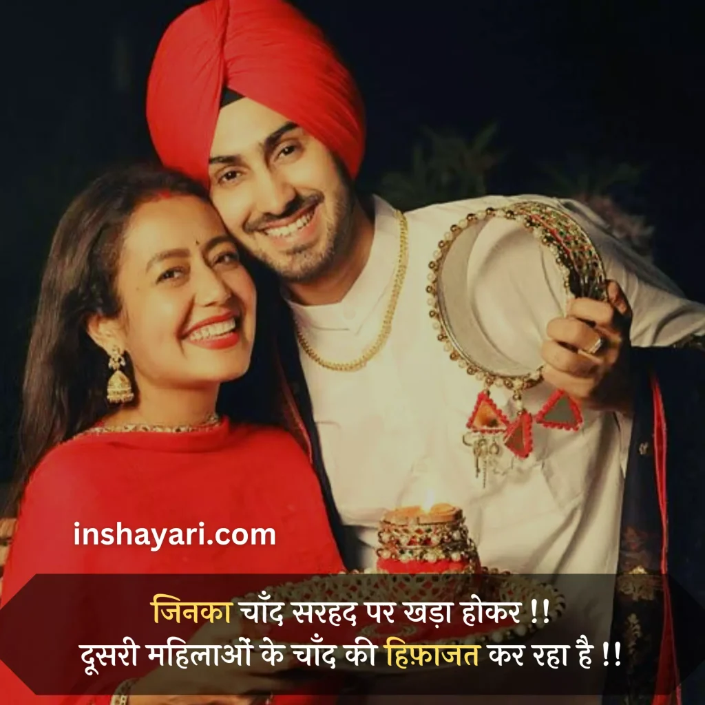 karwa chauth wishes in hindi, best lines for wishing karwa chauth, first karwa chauth wishes, first karwa chauth wishes for sister, happy first karwa chauth wishes, happy karwa chauth wishes, happy karwa chauth wishes for wife, happy karwa chauth wishes for wife in hindi, happy karwa chauth wishes gif, happy karwa chauth wishes images, happy karwa chauth wishes in hindi, happy karwa chauth wishes messages, happy karwa chauth wishes messages in hindi, happy karwa chauth wishes quotes, happy karwa chauth wishes to friends, happy karwa chauth wishes to husband, happy karwa chauth wishes to wife, karwa chauth best wishes images, karwa chauth best wishes in hindi, karwa chauth for unmarried girl wish, karwa chauth images wishes, karwa chauth sargi wishes, karwa chauth shayari wishes, karwa chauth sms wishes, karwa chauth wish for, karwa chauth wish in hindi, karwa chauth wish to gf, karwa chauth wishes, karwa chauth wishes and images, karwa chauth wishes for bhabhi, karwa chauth wishes for boyfriend, karwa chauth wishes for brother, karwa chauth wishes for couples, karwa chauth wishes for fiance, karwa chauth wishes for friends, karwa chauth wishes for girlfriend, karwa chauth wishes for girlfriend in english, karwa chauth wishes for hubby, karwa chauth wishes for husband, karwa chauth wishes for husband hindi, karwa chauth wishes for husband in english, karwa chauth wishes for husband in hindi, karwa chauth wishes for love, karwa chauth wishes for mother in law, karwa chauth wishes for mother in law in hindi, karwa chauth wishes for sister, karwa chauth wishes for sister in law, karwa chauth wishes for wife, karwa chauth wishes for wife in hindi, karwa chauth wishes friends, karwa chauth wishes hindi, karwa chauth wishes image in hindi, karwa chauth wishes image in hindi for facebook, karwa chauth wishes images, karwa chauth wishes images in hindi, karwa chauth wishes in advance, karwa chauth wishes in english, karwa chauth wishes in english for boyfriend, karwa chauth wishes in hindi, karwa chauth wishes in hindi for bhabhi, karwa chauth wishes in hindi for girlfriend, karwa chauth wishes in hindi for wife, karwa chauth wishes message, karwa chauth wishes on fb post, karwa chauth wishes pics, karwa chauth wishes pictures, karwa chauth wishes sms, karwa chauth wishes status, karwa chauth wishes to customer quotes, karwa chauth wishes to friend, karwa chauth wishes to friends, karwa chauth wishes to husband, karwa chauth wishes to parents, karwa chauth wishes to sali quotes, karwa chauth wishes to sister, karwa chauth wishes to wife, karwa chauth wishes to wife in hindi, karwa chauth wishes video, karwa chauth wishes wallpaper, karwa chauth wishes whatsapp, karwa chauth wishes with name, karwa chauth wishing msg, karwa karva chauth wishes, sargi karwa chauth wishes, small wishes for karwa chauth, wish you happy karwa chauth, wishes for karwa chauth, wishes karwa chauth images, wishes to wife on karwa chauth, wishing karwa chauth images, wishing you a very healthy karwa chauth