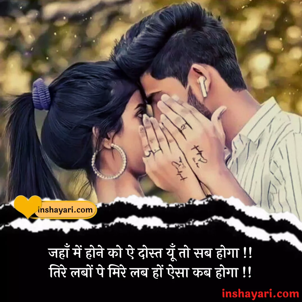 156+ Wallpapers for Punjabi Shayri status and wallpapers in Punjabi | New  collection of Best Status