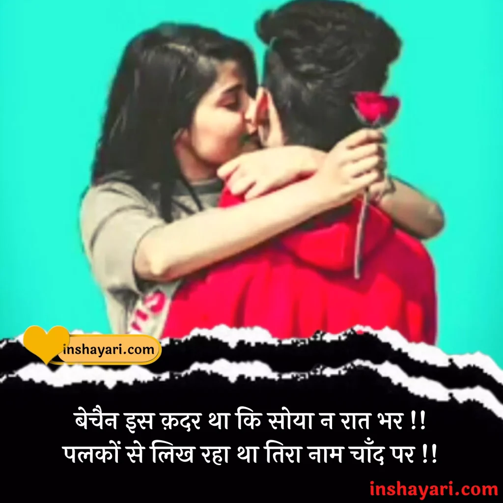 sad shero shayari – Love Hindi