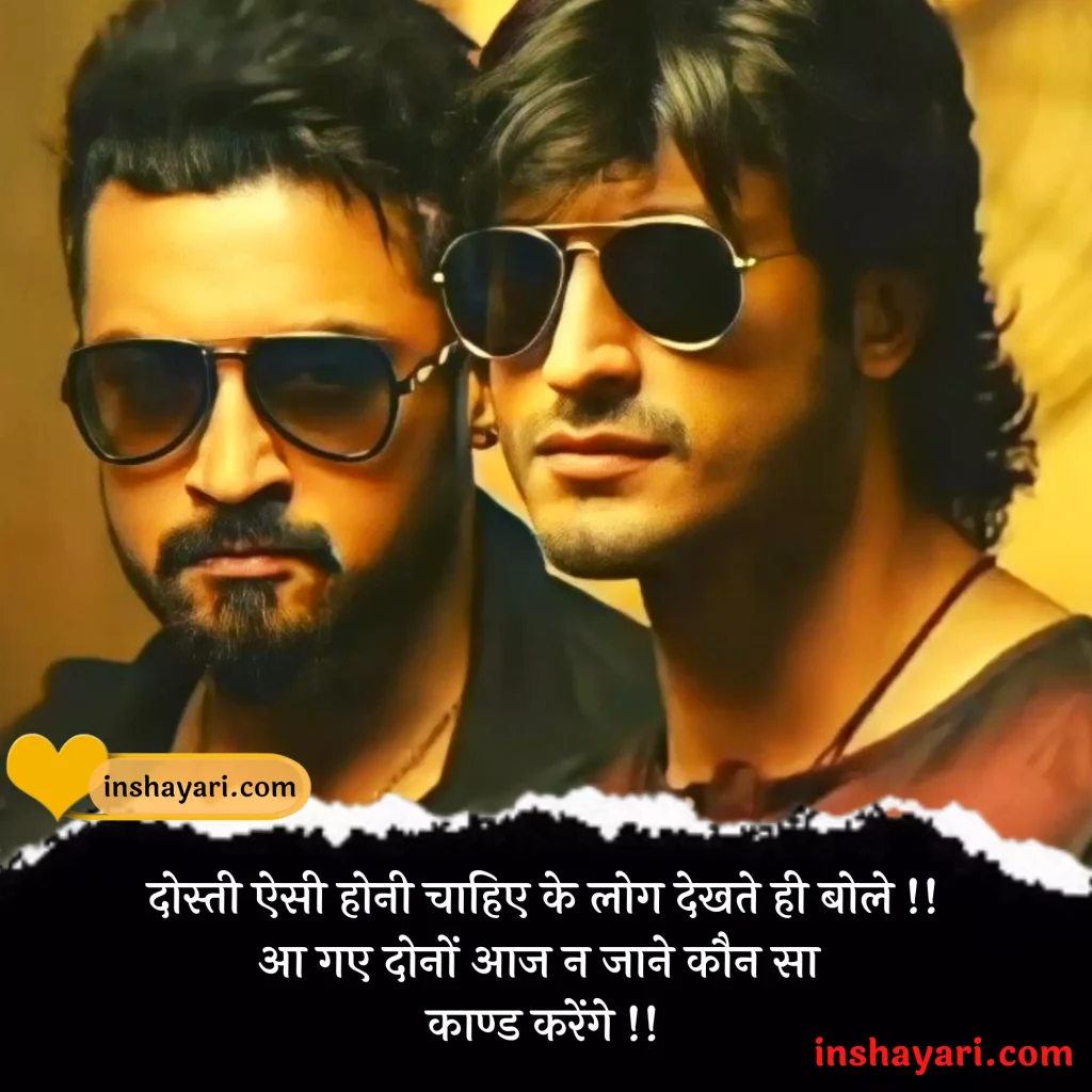 best friendship funny shayari in hindi, best funny friendship shayari in hindi, best funny shayari for friendship, best funny shayari for friendship full from, cheap and funny shayari about friendship, fb posts funny shayari on friendship, fb posts funny shayari on friendship in hindi, friendship day 2018 funny shayari, friendship day funny shayari, friendship day funny shayari hindi, friendship day funny shayari images, friendship day funny shayari in hindi, friendship day funny shayari in hindi language, friendship day ki funny shayari, friendship day par funny shayari, friendship day shayari funny, friendship day shayari in hindi funny, friendship day special funny shayari, friendship funny quotes in hindi shayari, friendship funny shayari for a girl to a boy, friendship funny shayari hindi, friendship funny shayari images, friendship funny shayari in urdu, friendship funny shayari sms in hindi, friendship funny shayaris, friendship goal shayari funny, friendship goal shayari funny facebook, friendship quotes in hindi funny shayari, friendship romantic shayari funny, friendship shayari funny shayari, friendship shayari funny shayari in english, friendship shayari in english funny, friendship shayari in hindi funny twisted, friendship shayari in urdu funny, funny 4 linner shayari on friendship, funny best friendship shayari in hindi, funny friendship day shayari, funny friendship day shayari in hindi, funny friendship proposal shayari, funny friendship propose shayari, funny friendship quotes in hindi shayari, funny friendship shayari, funny friendship shayari 2 lines, funny friendship shayari bengali, funny friendship shayari download, funny friendship shayari english, funny friendship shayari for boys, funny friendship shayari for girl, funny friendship shayari for girls, funny friendship shayari image, funny friendship shayari images, funny friendship shayari in english, funny friendship shayari in gujarati, funny friendship shayari in hindi 140 character, funny friendship shayari in hindi 2 line, funny friendship shayari in hindi font, funny friendship shayari in hindi image, funny friendship shayari in hindi image download, funny friendship shayari in hindi language, funny friendship shayari in hindi love, funny friendship shayari in hindi text, funny friendship shayari in hindi with images, funny friendship shayari in marathi, funny friendship shayari in punjabi, funny friendship shayari in roman english, funny friendship shayari jokes in hindi, funny friendship shayari jokes in hindi jija sali, funny friendship shayari photos, funny friendship shayari pic, funny friendship shayari sms in hindi, funny friendship shayari status, funny friendship shayari wallpaper, funny friendship sms and shayari, funny goodnight friendship shayari in hindi, funny happy love veg nonveg romantic shayari on friendship, funny happy romantic shayari on friendship in hindi, funny joke on friendship hindi shayari joke, funny love friendship shayari, funny love friendship shayari in hindi, funny marathi friendship shayari, funny naughty shayari hi shayri in hindi on friendship, funny naughty shayari on holi for friendship in hindi, funny shayari for friendship day, funny shayari friendship day, funny shayari in english on friendship, funny shayari in friendship, funny shayari in hindi on friendship photos, funny shayari in hindi photo on friendship, funny shayari in punjabi on friendship, funny shayari on friendship day, funny shayari on friendship day in hindi, funny shayari on friendship for boys, funny shayari on friendship in hindi 140, funny shayari on friendship in marathi, funny shayari on friendship in punjabi, funny shayari on friendship urdu, happy friendship day funny shayari, happy friendship day funny shayari in hindi, happy friendship day shayari funny, hindi funny shayari on friendship