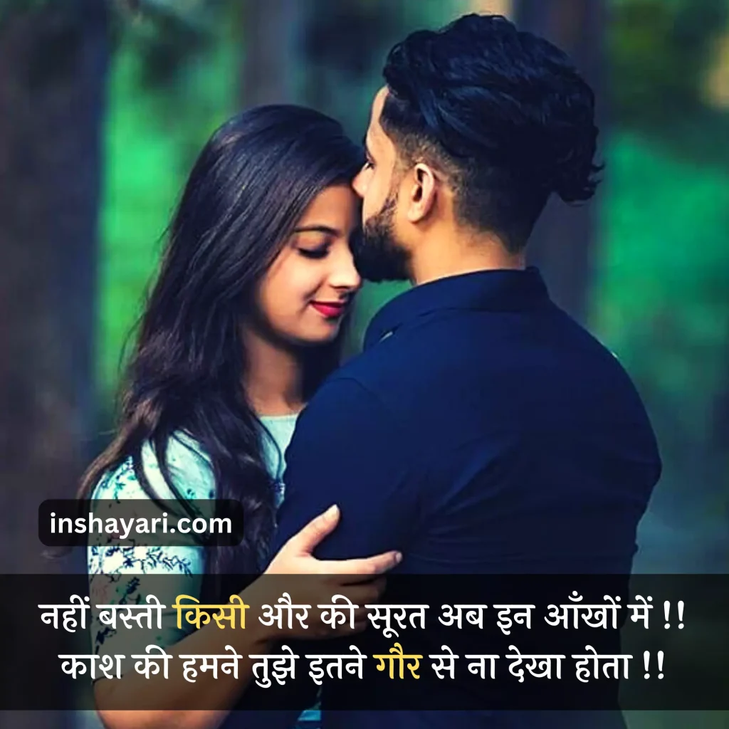 New 351+👉 Best Funny Shayari in Hindi for Girlfriend | फनी शायरी इन हिंदी  फॉर गर्लफ्रैंड » For Love Status