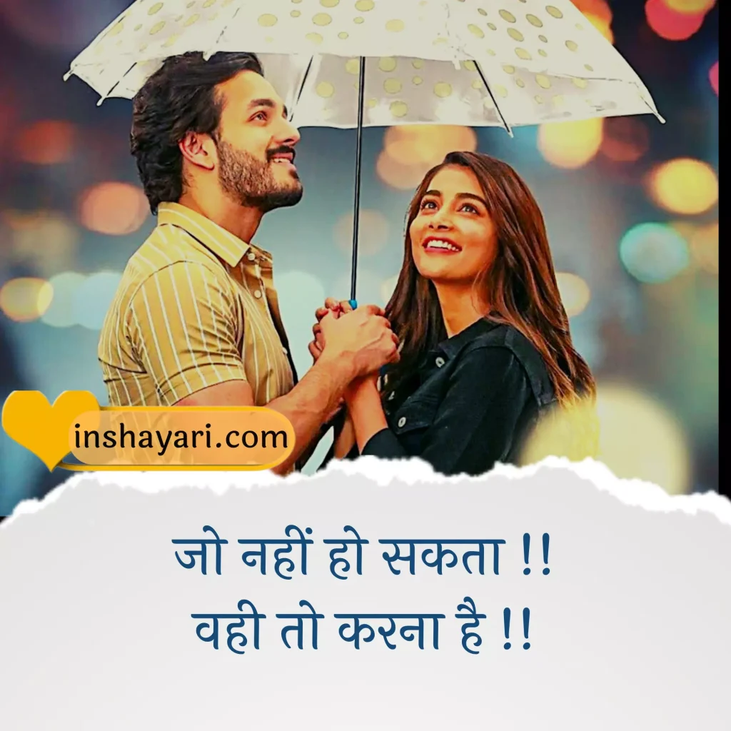 499+ Best Hindi Captions for Instagram with Images | इंस्टाग्राम कैप्शन इन  हिंदी » IN Shayari