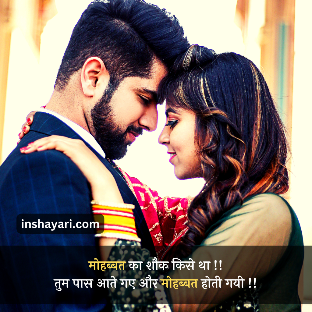 Top 251+ Best Love Quotes in Hindi for Girlfriend | लव ...