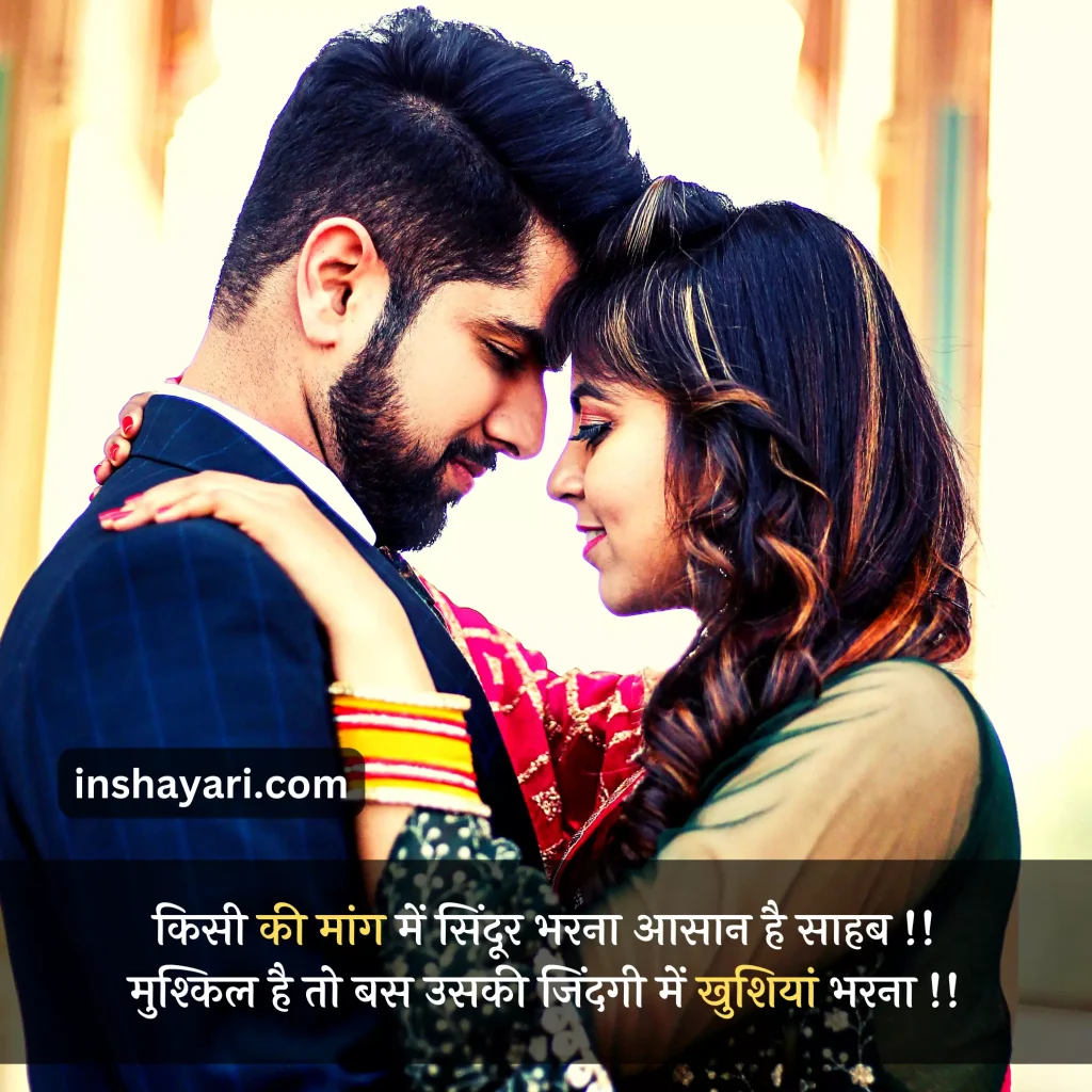 Love quotes in hindi for girlfriend, 2 line love quotes in hindi, attitude love quotes in hindi, beautiful love quotes in hindi, best love quotes in hindi, brother love quotes in hindi, brother sister love quotes in hindi, caste problem in love quotes in hindi, cute love quotes in hindi, deep love quotes in hindi, emotional heart touching love quotes in hindi, emotional love quotes in hindi, fake love quotes in hindi, family love quotes in hindi, feeling love quotes in hindi, first love quotes in hindi, friendship love quotes in hindi, funny love quotes in hindi, good morning love quotes in hindi, good morning quotes for love in hindi, good morning quotes in hindi for love, good morning quotes in hindi love, good night love quotes in hindi, good night quotes for love in hindi, good night quotes in hindi love, gulzar love quotes in hindi, hate love quotes in hindi, heart touching love quotes in hindi, heart touching love quotes in hindi english, heart touching sad love quotes in hindi, hindi love quotes in english, husband love quotes in hindi, husband wife love quotes in hindi, i love you quotes in hindi, instagram love quotes in hindi, krishna love quotes in hindi, krishna quotes in hindi for love, love attitude quotes in hindi, love care quotes in hindi, love failure quotes in hindi, love feeling quotes in hindi, love good morning quotes in hindi, love good night quotes in hindi, love heart touching quotes in hindi, love inspirational quotes in hindi, love is not physical relationship quotes in hindi, love krishna quotes in hindi, love life quotes in hindi, love marriage quotes in hindi, love motivational quotes in hindi, love quotes for bf in hindi, love quotes for gf in hindi, love quotes for him in hindi, love quotes for husband in hindi, love quotes for wife in hindi, love quotes in hindi, love quotes in hindi 2 lines, love quotes in hindi english, love quotes in hindi for boyfriend, love quotes in hindi for girlfriend, love quotes in hindi for her, love quotes in hindi for wife, love quotes in hindi with images, love quotes meaning in hindi, love relationship osho quotes in hindi on love, love relationship quotes in hindi, love shayari quotes in hindi, love trust quotes in hindi, love yourself quotes in hindi, mahadev love quotes in hindi, married life husband wife love quotes in hindi, mother love quotes in hindi, motivational love quotes in hindi, nature love quotes in hindi, one line love quotes in hindi, one side love quotes in hindi, one sided love quotes in hindi, parents against love marriage quotes in hindi, promise day quotes for love in hindi, propose day quotes for love in hindi, quotes on one sided love in hindi, radha krishna love quotes in hindi, radha love quotes in hindi, ram sita love quotes in hindi, real love quotes in hindi, relationship shiv parvati love quotes in hindi, romantic love quotes in hindi, rose day quotes for love in hindi, saas bahu love quotes in hindi, sad love quotes in hindi, self love quotes in hindi, shiv parvati love quotes in hindi, short love quotes in hindi, silent love quotes in hindi, sister love quotes in hindi, sorry quotes for love in hindi, soulmate shiv parvati love quotes in hindi, true love quotes in hindi, true love radha krishna quotes in hindi, two line love quotes in hindi, wife love quotes in hindi