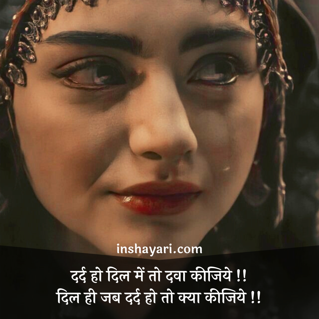 New Rone Wali Shayari,
प्यार में रोने वाली शायरी,
Rone wali shayari in hindi,
Dard shayari in hindi 2 line,
Gham shayari 2 lines,
रोने वाली शायरी इन हिंदी,
रोने वाली शायरी,
Rulane wali shayari in hindi,
Rulane wali shayari,
Rula dene wali shayari,
Rula dene wali shayari dp,
Rula dene wali shayari download,
रुला देने वाली शायरी इमेज डाउनलोड,
सच्चे प्यार में रुला देने वाली शायरी,
rone wale dp,
rone wala status,
rone wali shayari,
rone wali dp,
rone wali shayari photo,
sad shayari in hindi for girlfriend,
sad shayari in english for life,
radha krishna sad shayari,
bewafa shayari in hindi for girlfriend,
2 line sad status in hindi,
heart touching sad status in hindi,
sad shayari on rishta,
sad shayari in hindi text,
sad breakup shayari,
breakup sad shayari,
sad bewafa shayari,
2 line sad shayari,
love emotional shayari,
sad poetry in hindi,
heart touching breakup shayari,
sad poetry status,
sad love status in hindi,
emotional shayari in hindi,
heart touching shayari in hindi,
love sad quotes in hindi,
new sad shayari,
sad love shayari in hindi,
sad hindi quotes,
sad love shayari,
sad shayari status,
emotional sad shayari,
rone wali shayari,
rone wali dp,
rone wali shayari photo,
Best rone wali shayari in hindi,
Best rone wali shayari,
Hindi rone wali shayari status,
Rula dene wali shayari photos download,