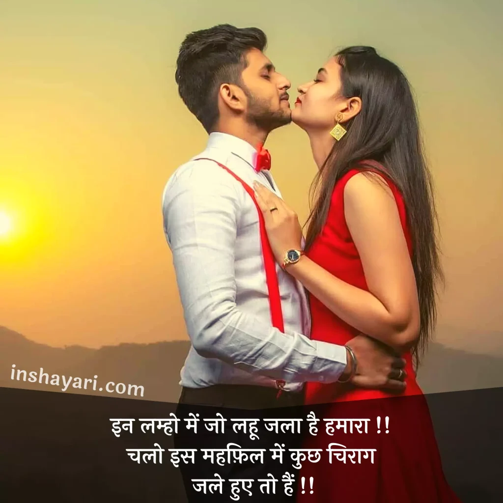 251+ Best Heart Touching Love Shayari in Hindi | हार्ट ...