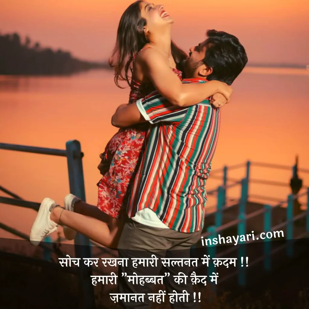 251+ Best Heart Touching Love Shayari in Hindi | हार्ट ...