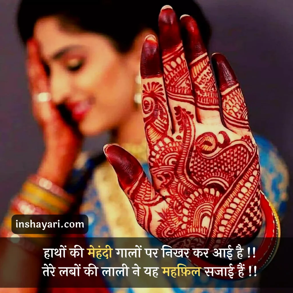 15+ Best Bridal Mehndi Quotes We Spotted On Real Brides! | Wedding mehndi  designs, Bridal mehendi designs wedding, Bridal mehendi designs
