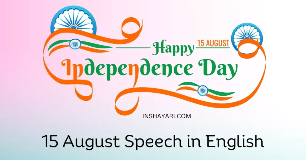 15 August Speech in English